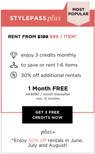 Join StylePass Plus