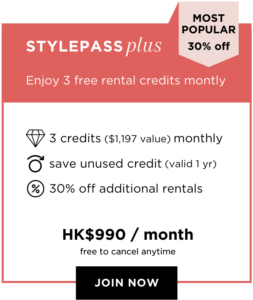 Join StylePass Plus